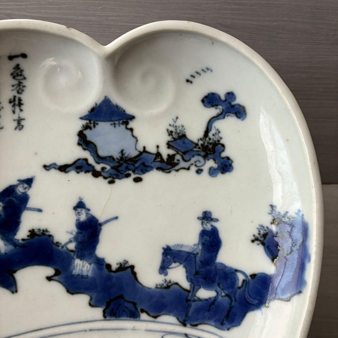 染付 桃形皿 人物漢詩文 青花 人物山水図 飾り皿　骨董　大明嘉靖年製