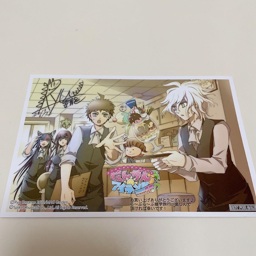 スーパーダンガンロンパ2 だんがんアイランド ココロ常夏、ここロンパ♪ 特典