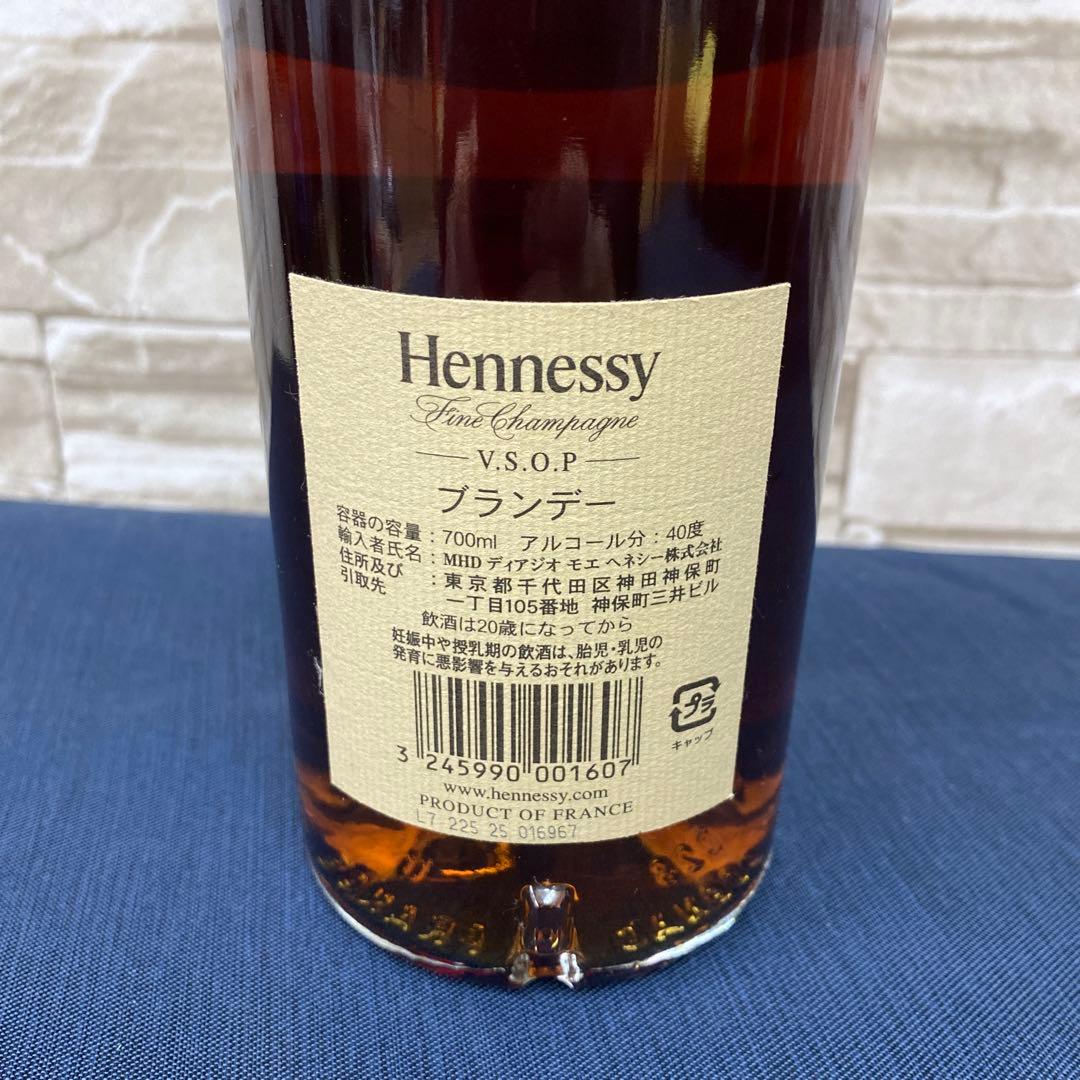 ヘネシー コニャック V.S.O.P ブランデー 700ml