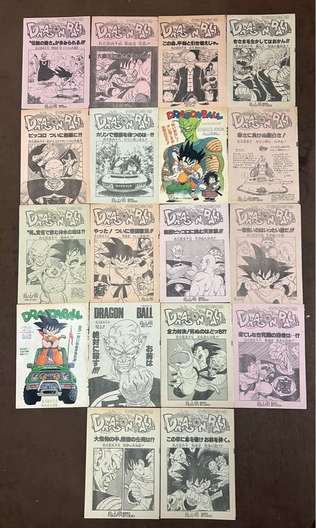 週刊少年ジャンプ　ドラゴンボール切り抜き扉絵80枚