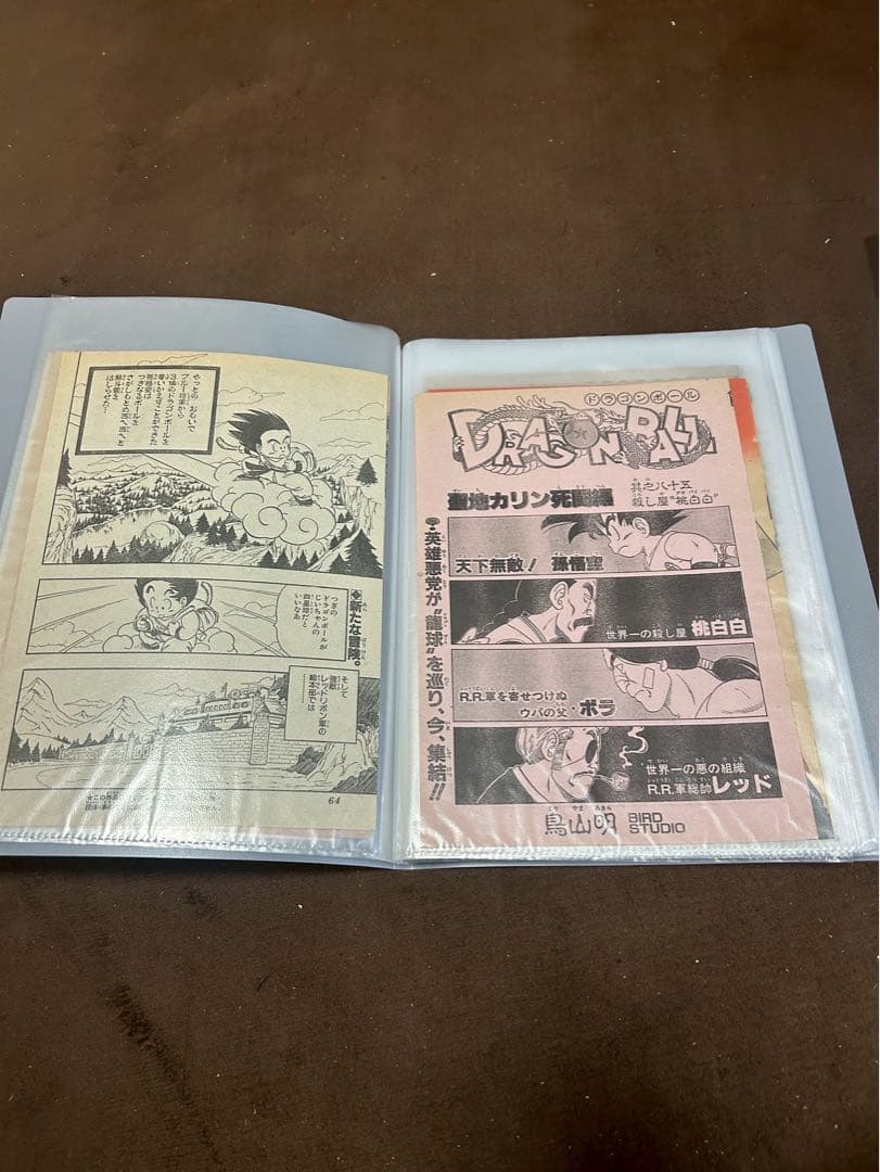 週刊少年ジャンプ　ドラゴンボール切り抜き扉絵80枚
