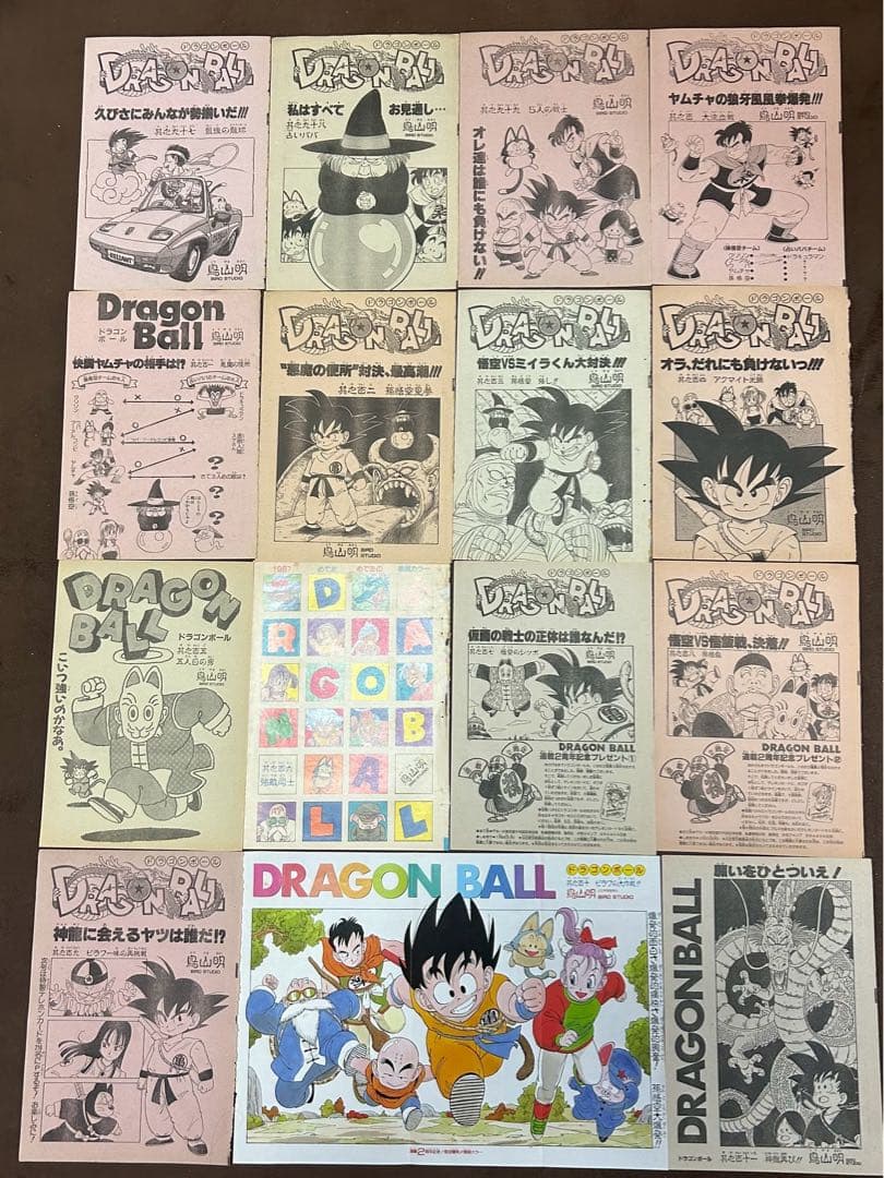 週刊少年ジャンプ　ドラゴンボール切り抜き扉絵80枚