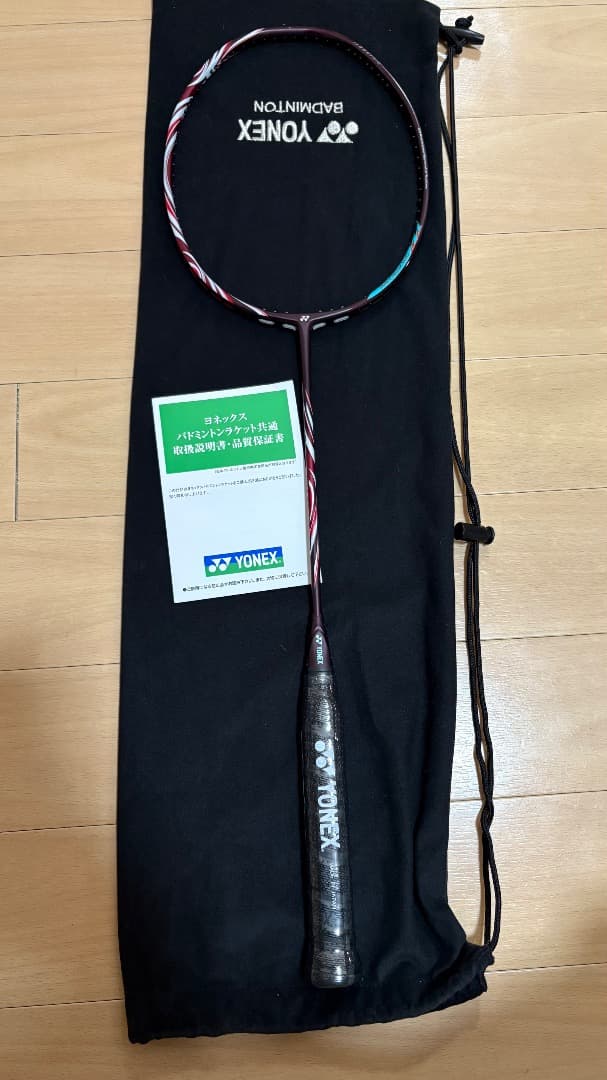 【新品未使用品】YONEX アストロクス100zz 4UG5