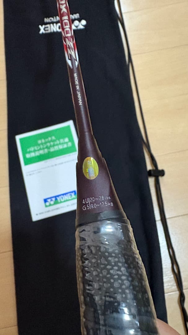 【新品未使用品】YONEX アストロクス100zz 4UG5