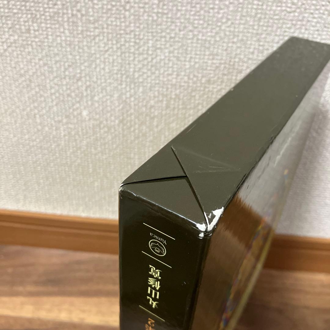 カタカムナ生命の書 図像集2 丸山修寛