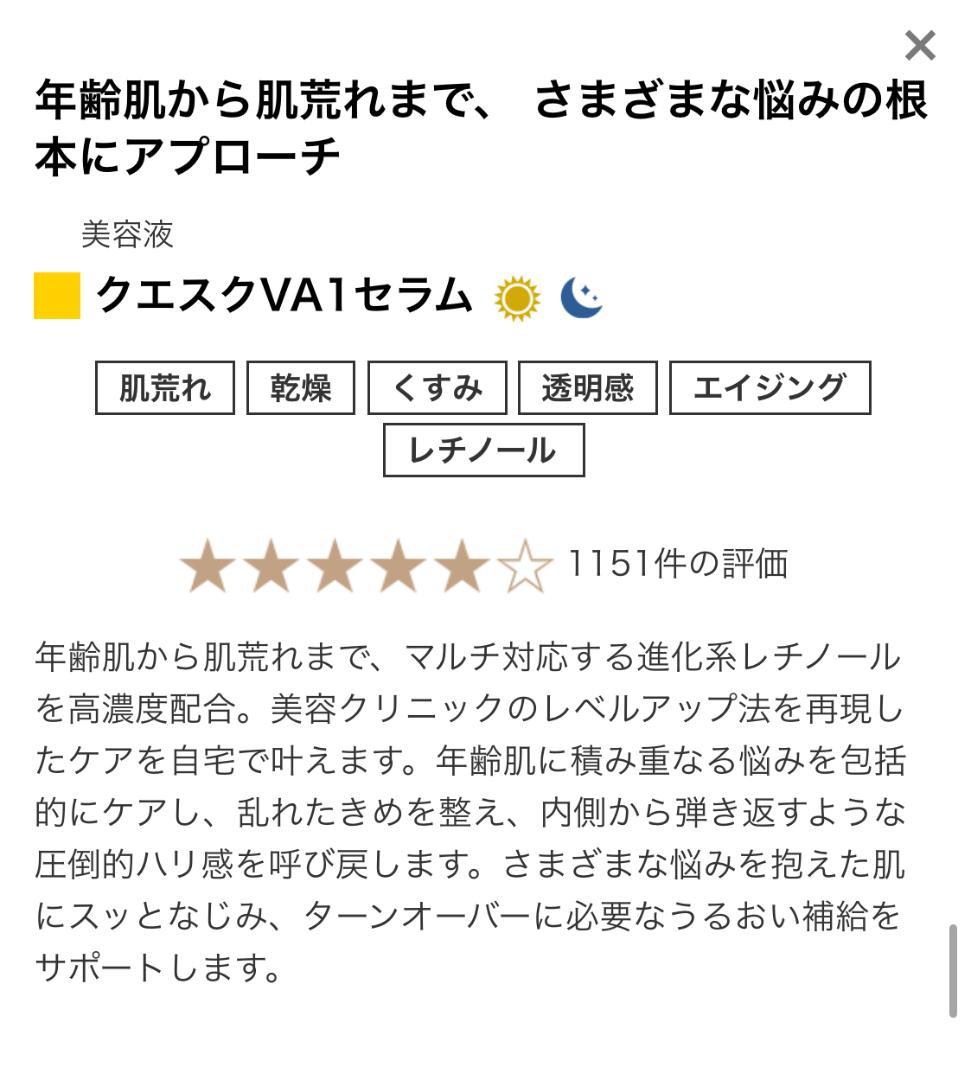 ビーグレンVC5・VA5・HQ5＋リセットマスク付。最高濃度レベル5の美容液