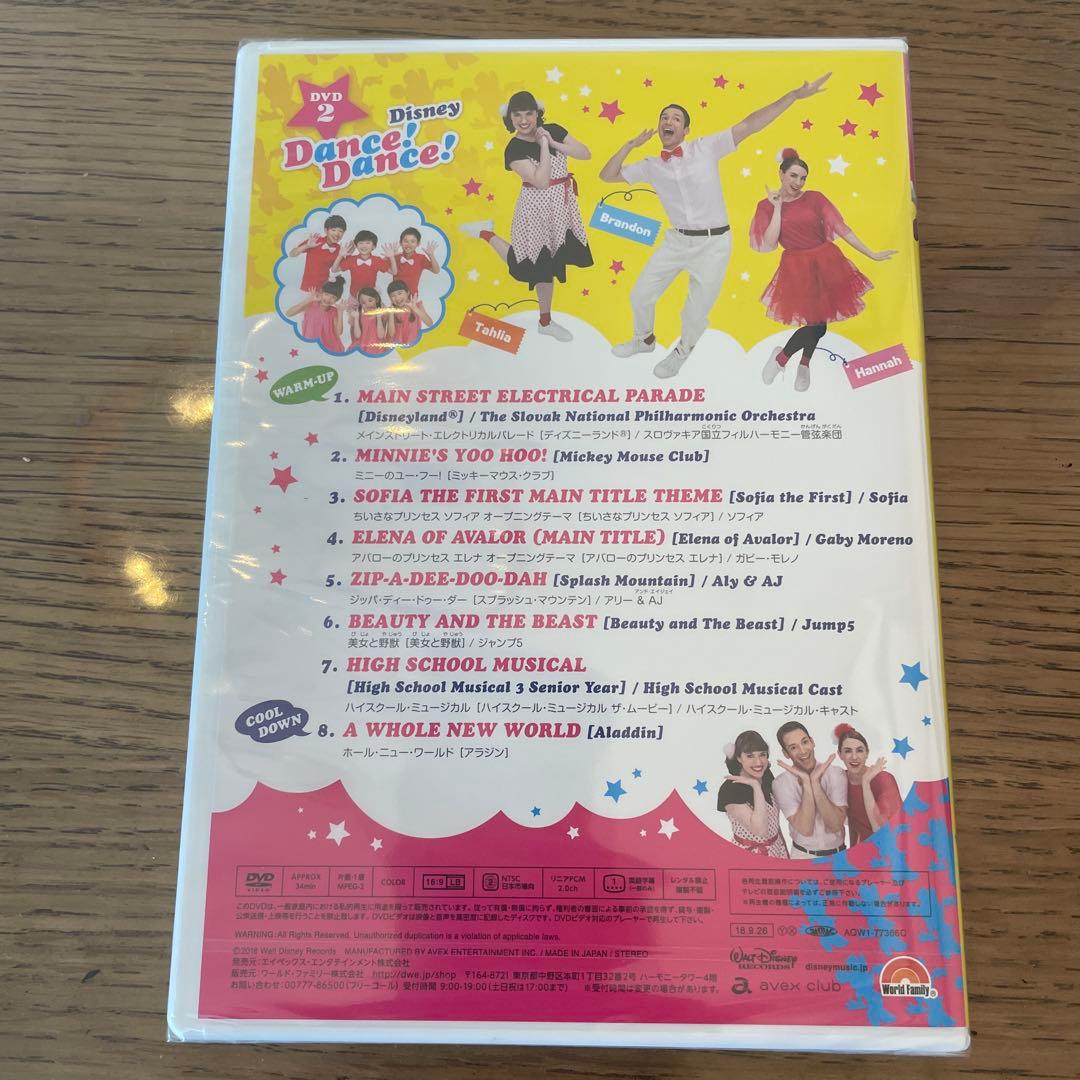 Disney Dance! Dance! DVD 2枚+CD