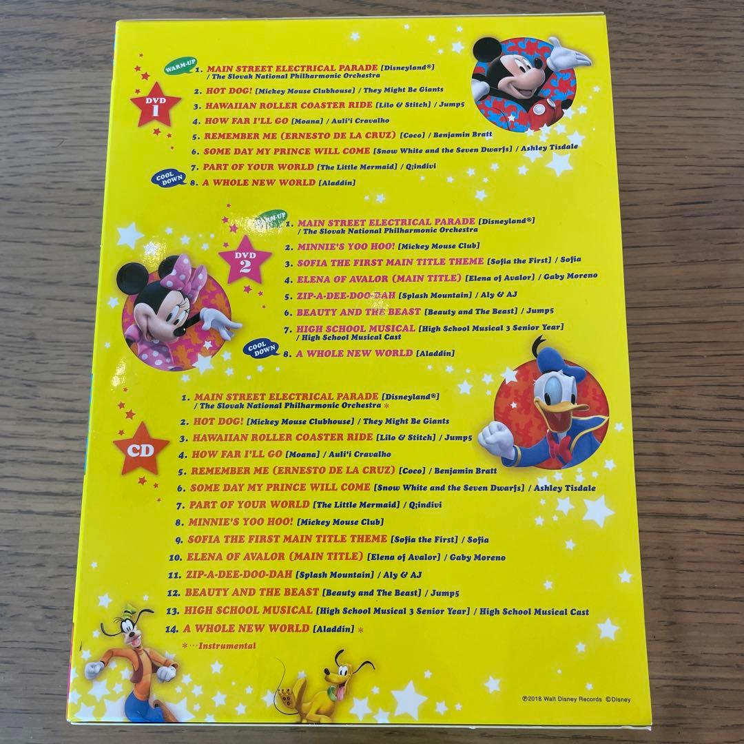 Disney Dance! Dance! DVD 2枚+CD