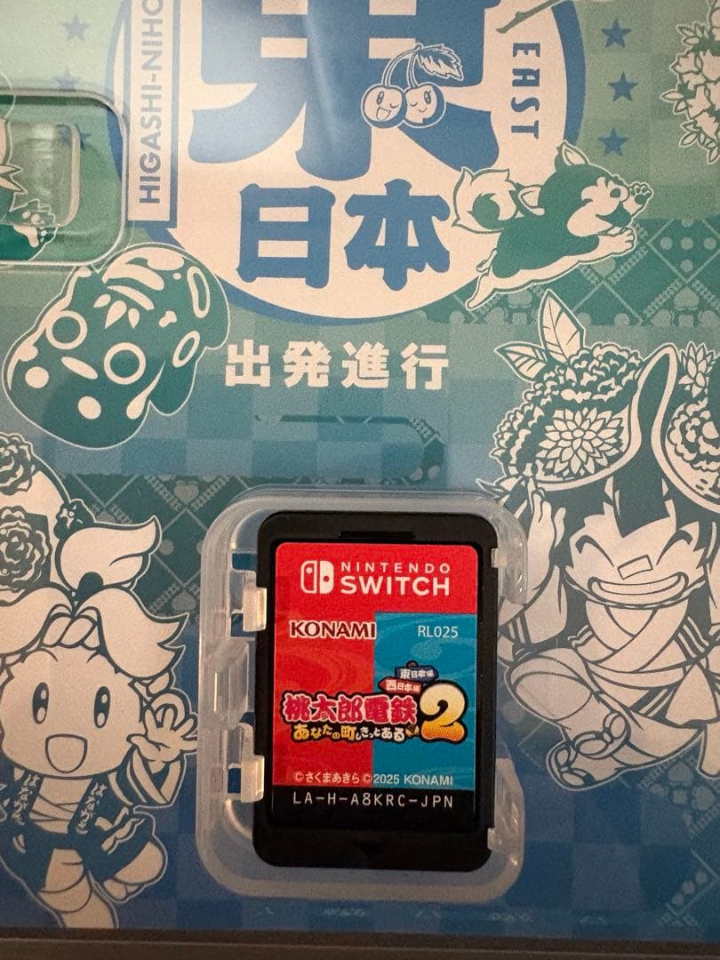 Nintendo Switch桃太郎電鉄2 東日本編＋西日本編（早期購入特典付）