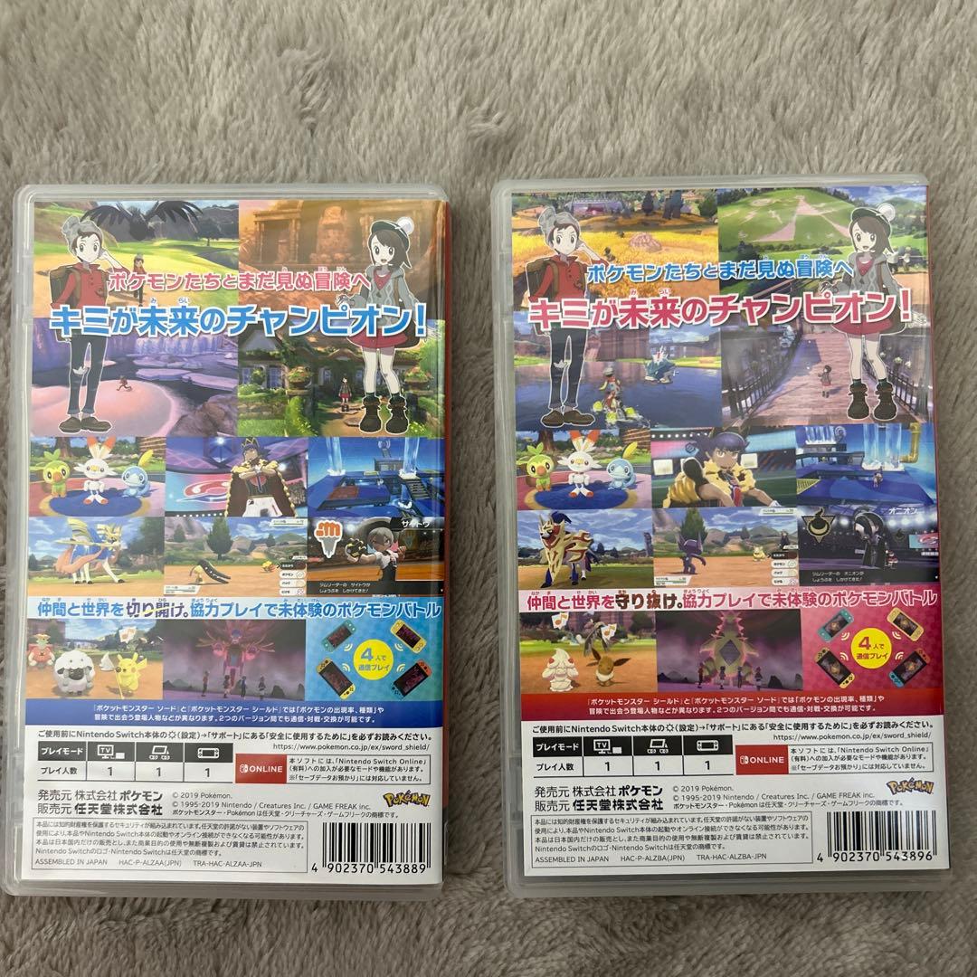 ポケットモンスター ソード・シールド まとめ売り