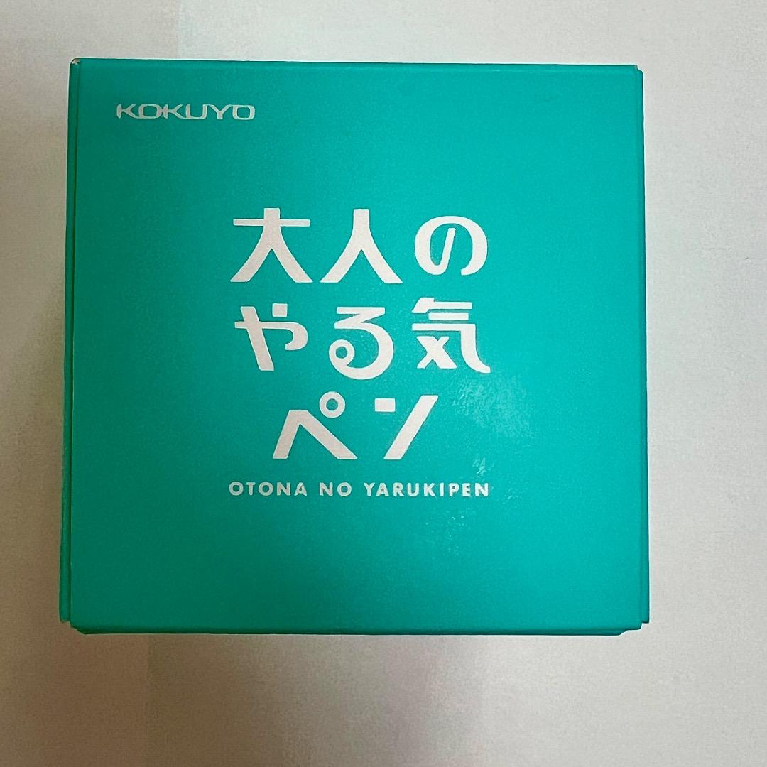 き*ち様 KOKUYO 大人のやる気ペン ホワイト