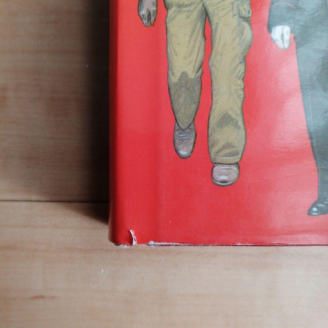 世界の軍服 WORLD ARMY UNIFORMS Since 1939