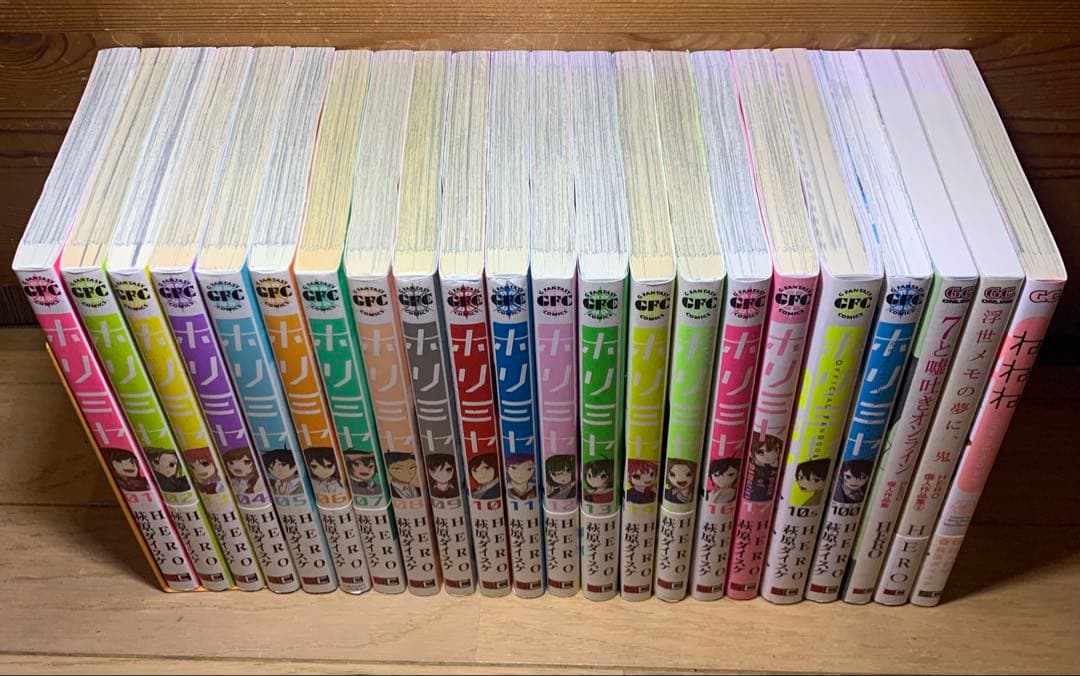 HERO作品　ホリミヤ　　1〜17巻他5冊