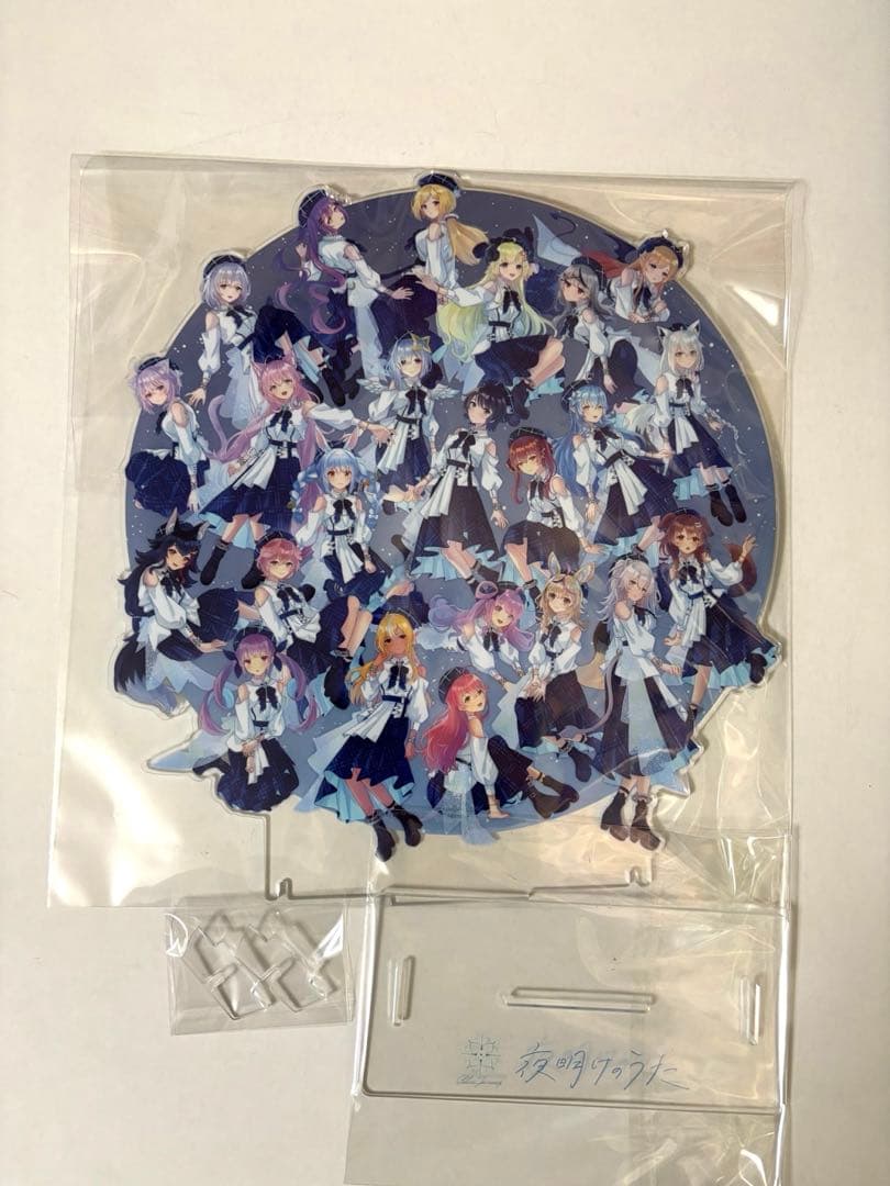 ホロライブ holo27 ホロハニ 夜明けのうた 初回生産限定盤CD