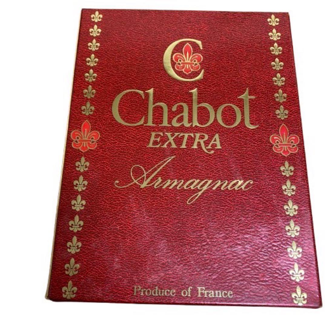 【未開栓】chabot シャボー エクストラ アルマニャック ブランデー 箱付き