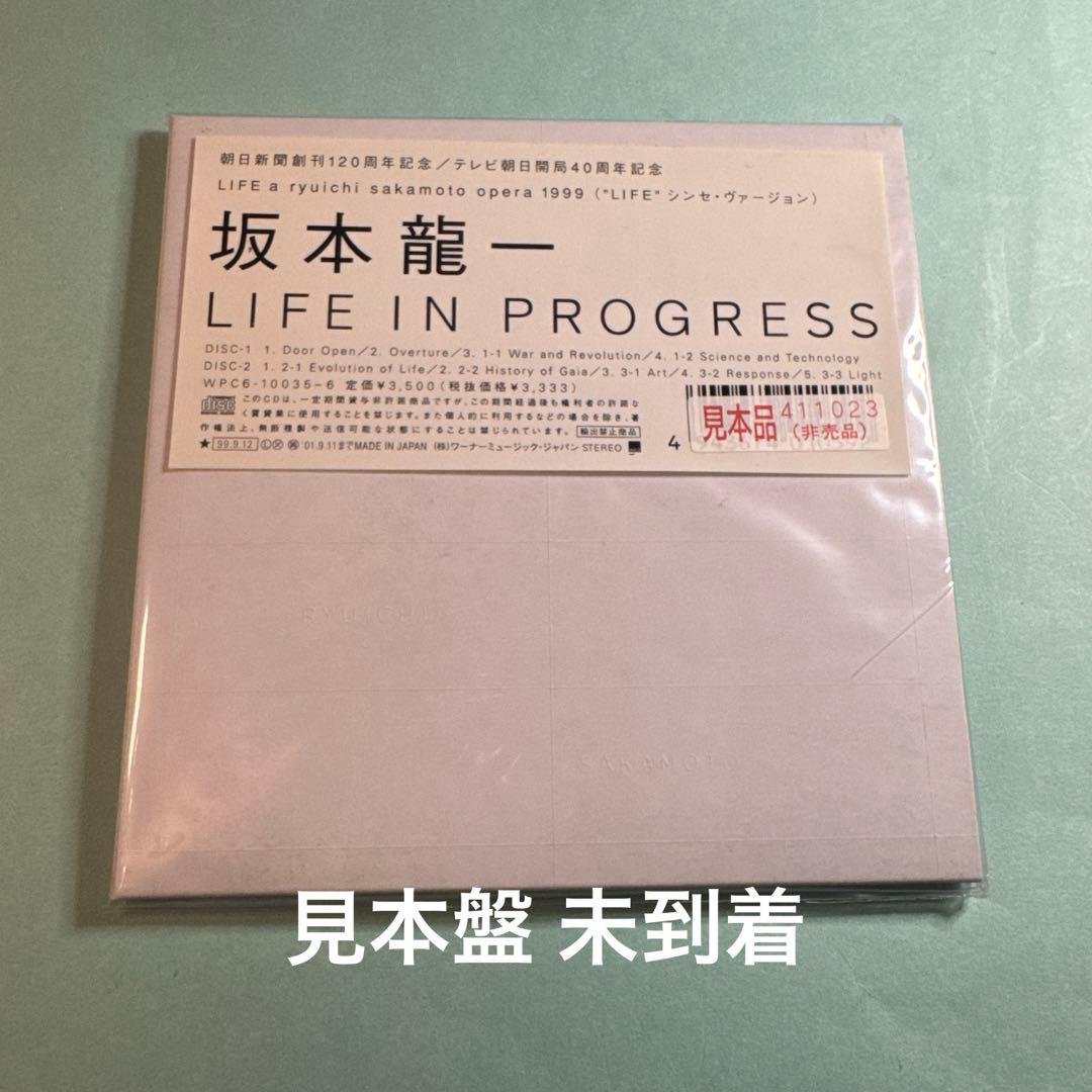 坂本龍一／LIFE IN PROGRESS