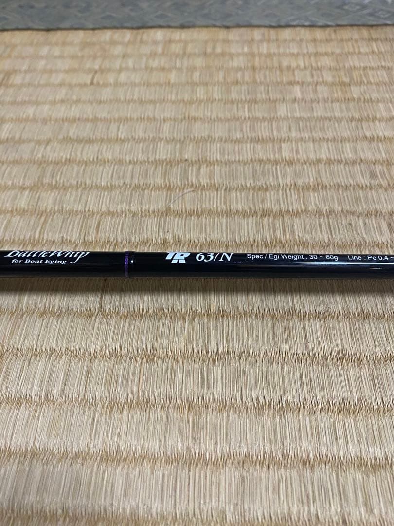 ヤマガブランクス TR BattleWhip TR63/N エギングロッド