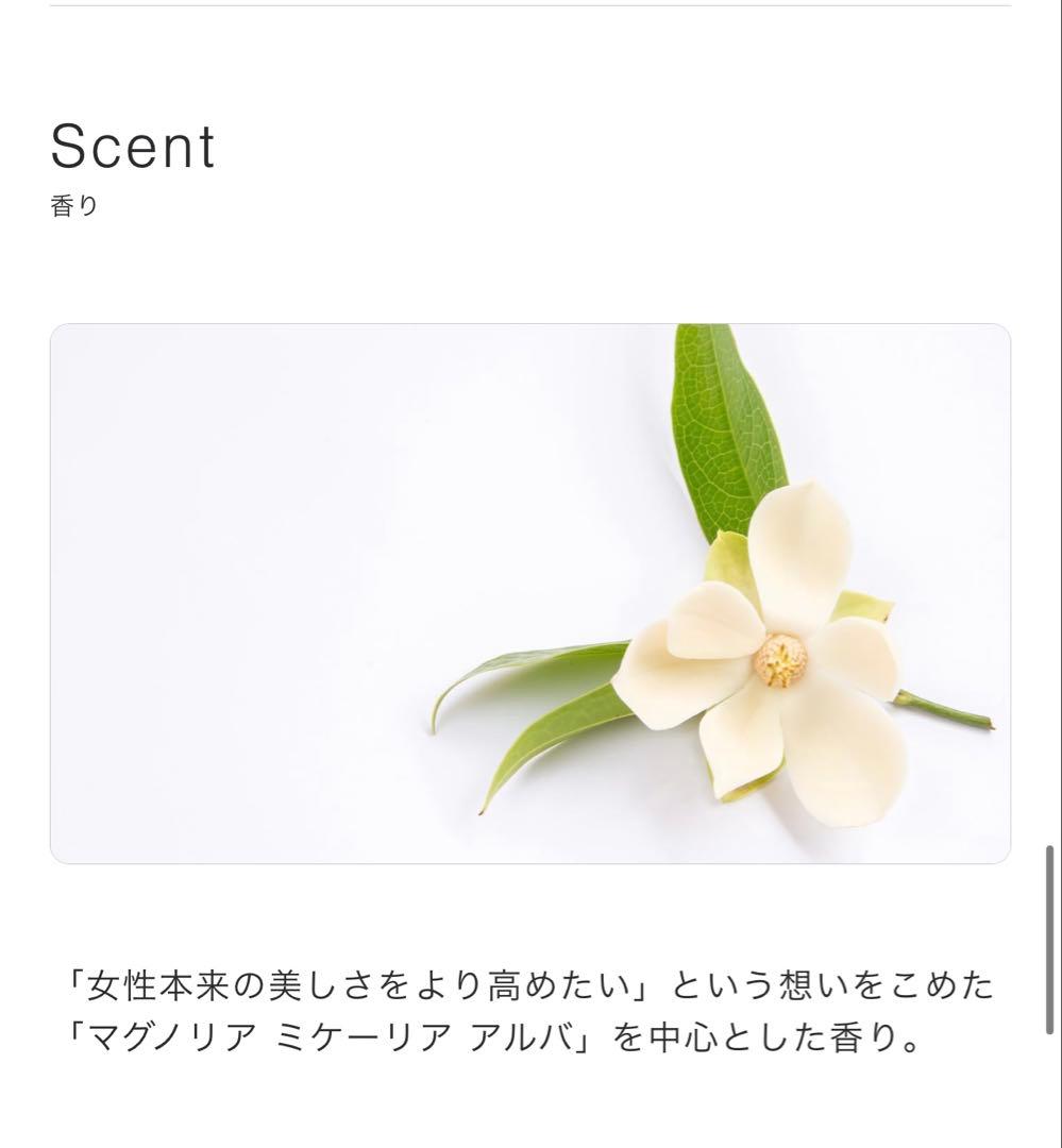 【新品未使用】Aujua エクイアル 500mlセット