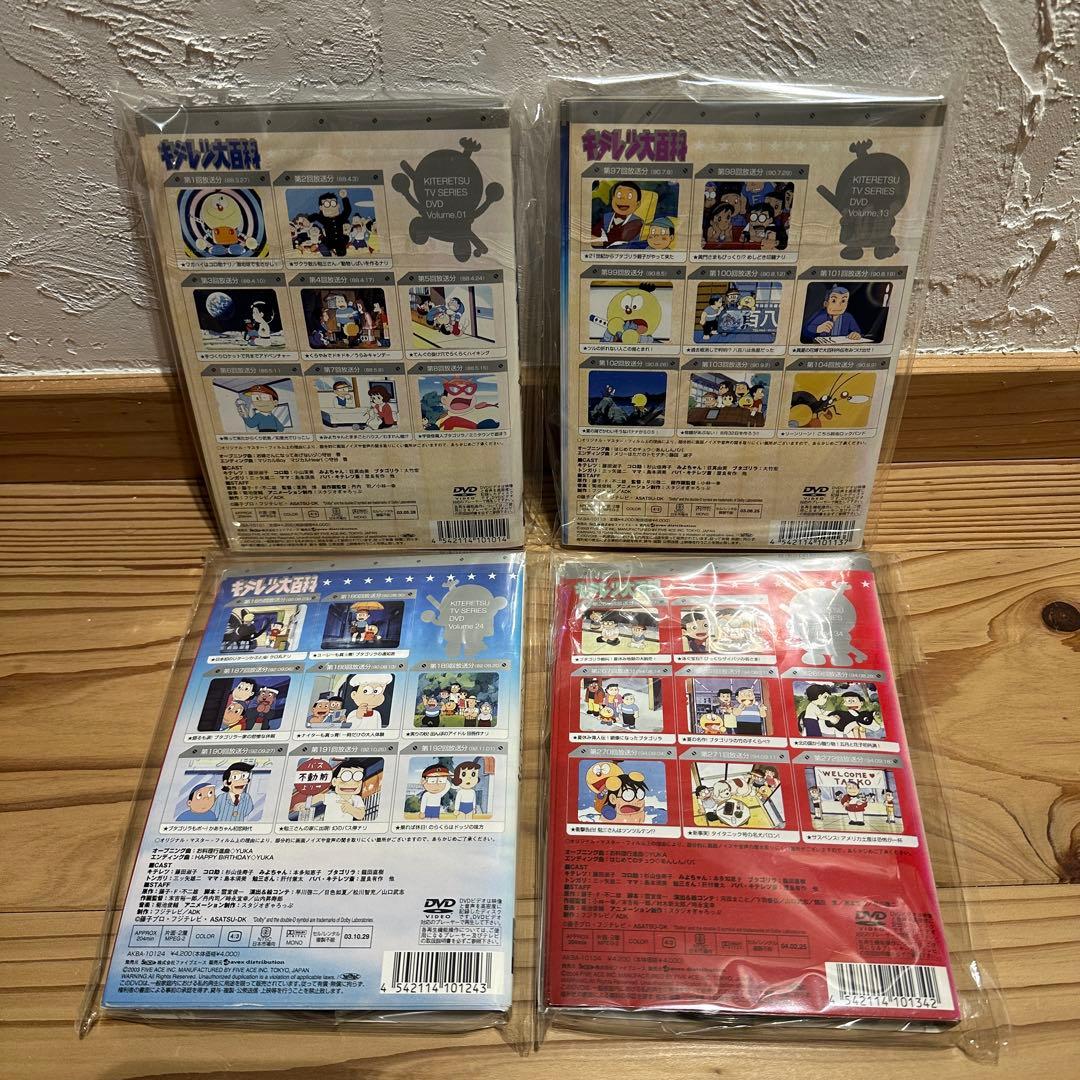 キテレツ大百科 DVDセット 1〜42巻（※2.3.15.29欠品）38枚セット