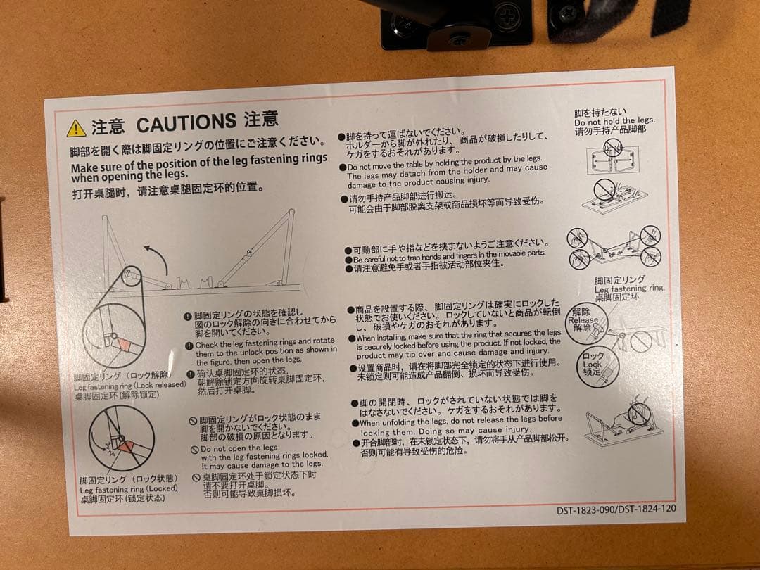 無印良品　折りたたみローテーブル 90cm オーク材