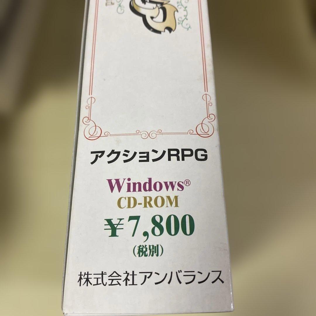 Windows ロマンシア