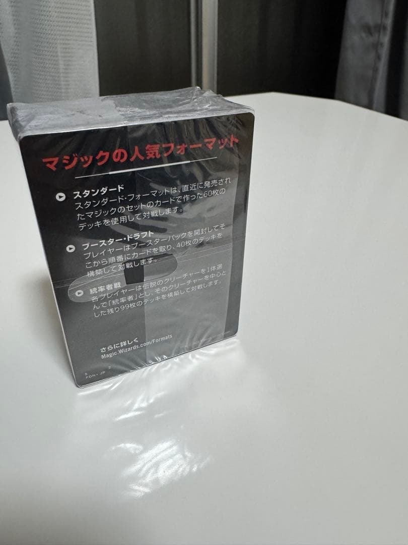 マジック：ザ・ギャザリング ヤシュトラ統率者デッキ