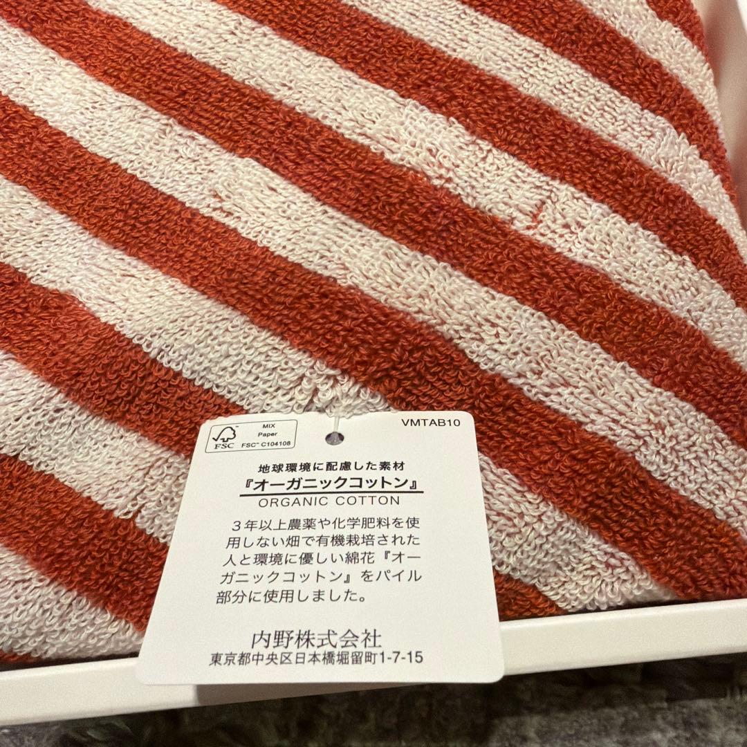 新品未使用　アニエスベーバスタオル2枚セット【箱付き】