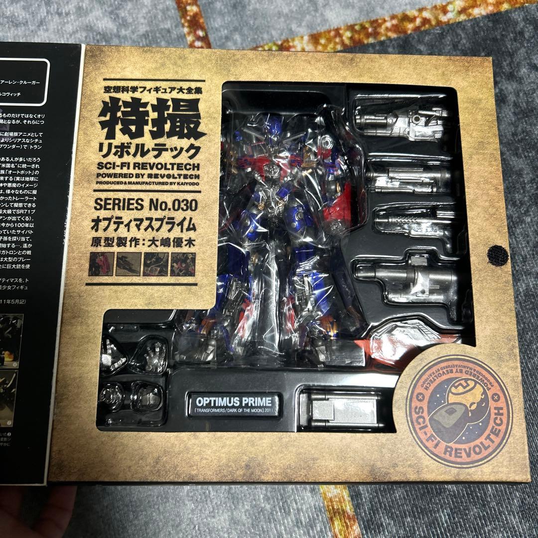特撮リボルテック　トランスフォーマー　オプティマスプライム　海洋堂