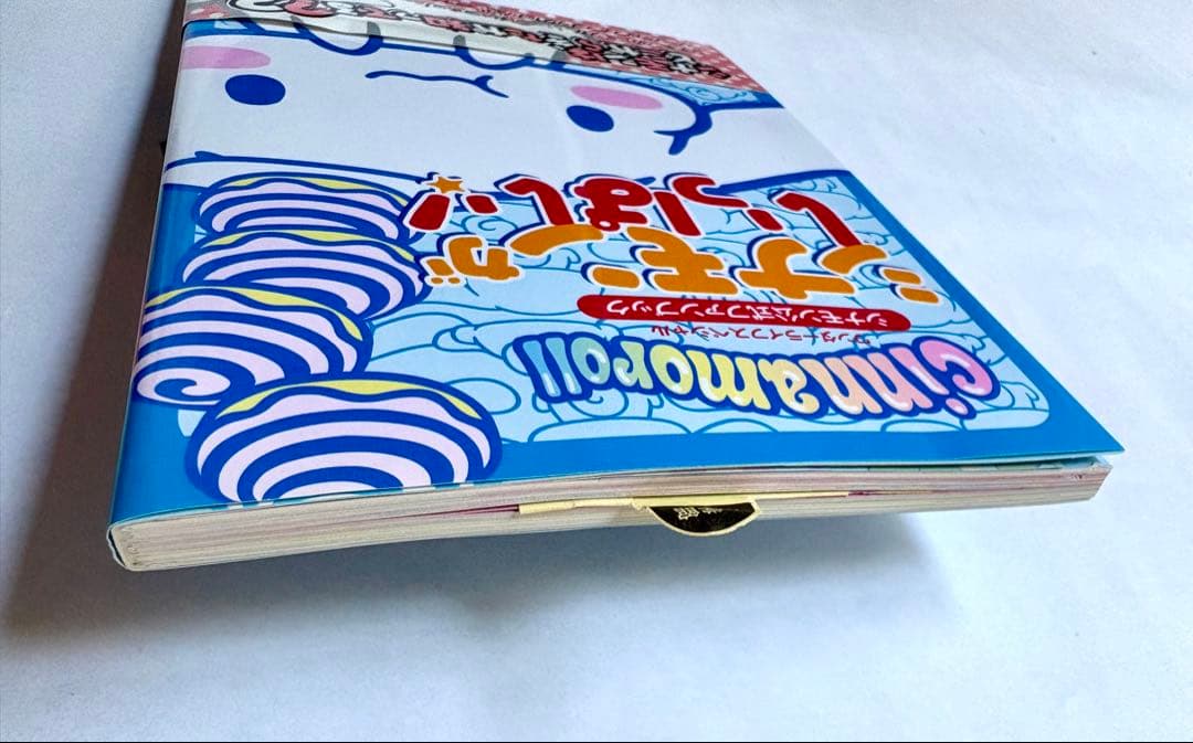 【未使用】「シナモンがいっぱい！」シナモロール公式ファンブック 2006年