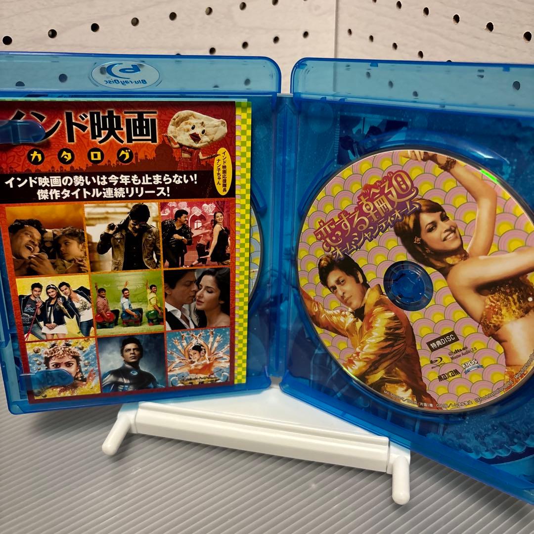 【中古】【廃盤】【国内盤】恋する輪廻 オームシャンティオーム('07)ブルーレイ