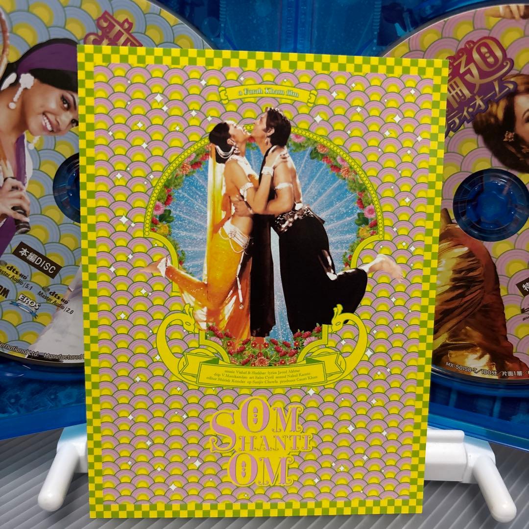 【中古】【廃盤】【国内盤】恋する輪廻 オームシャンティオーム('07)ブルーレイ