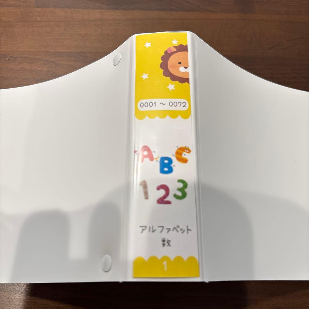 みかん　ペッピーキッズクラブ　収納　ファイル　リフィル　フルセット