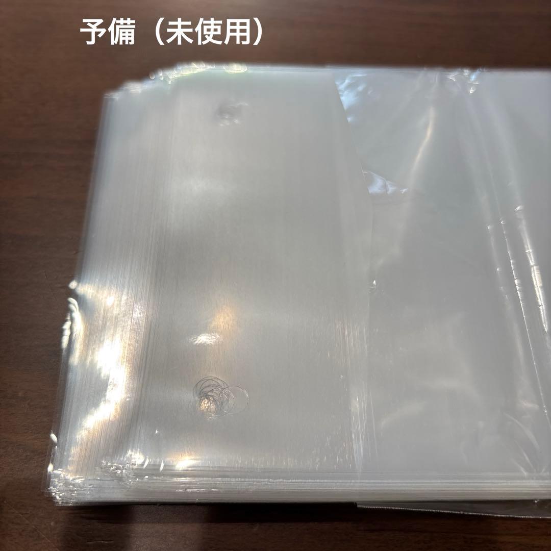 みかん　ペッピーキッズクラブ　収納　ファイル　リフィル　フルセット