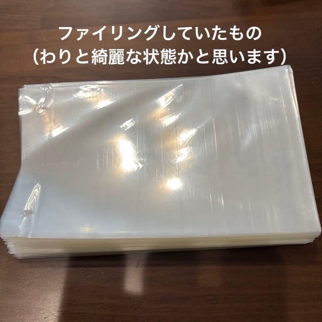 みかん　ペッピーキッズクラブ　収納　ファイル　リフィル　フルセット