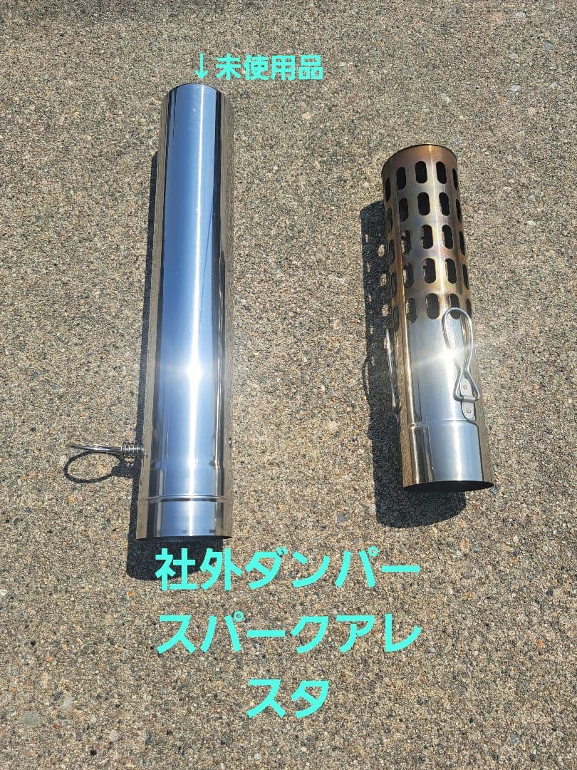 スームルール　カカ soomloom kaka コンパクト薪ストーブ(二次燃焼)