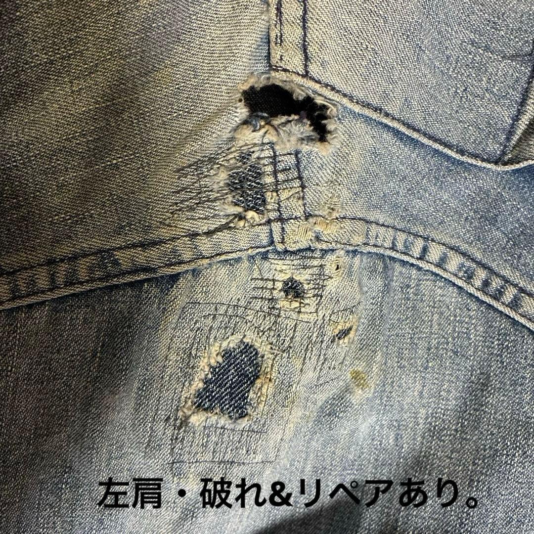 vintage 50s Al.Miller デニムジャケット