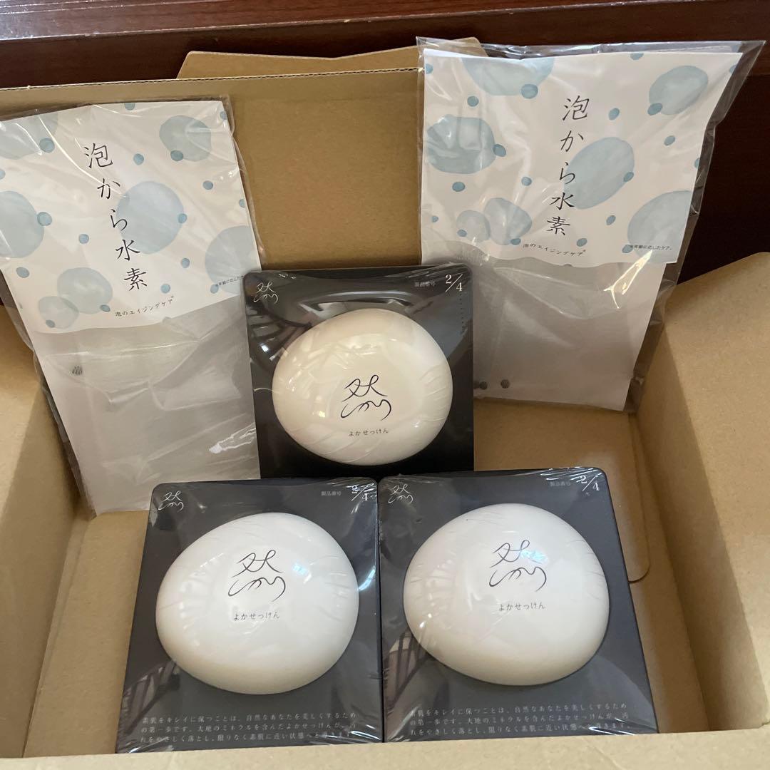 【未開封】よかせっけん3個セット然　長寿の里　ジャータイプ専用泡立てネット2こ