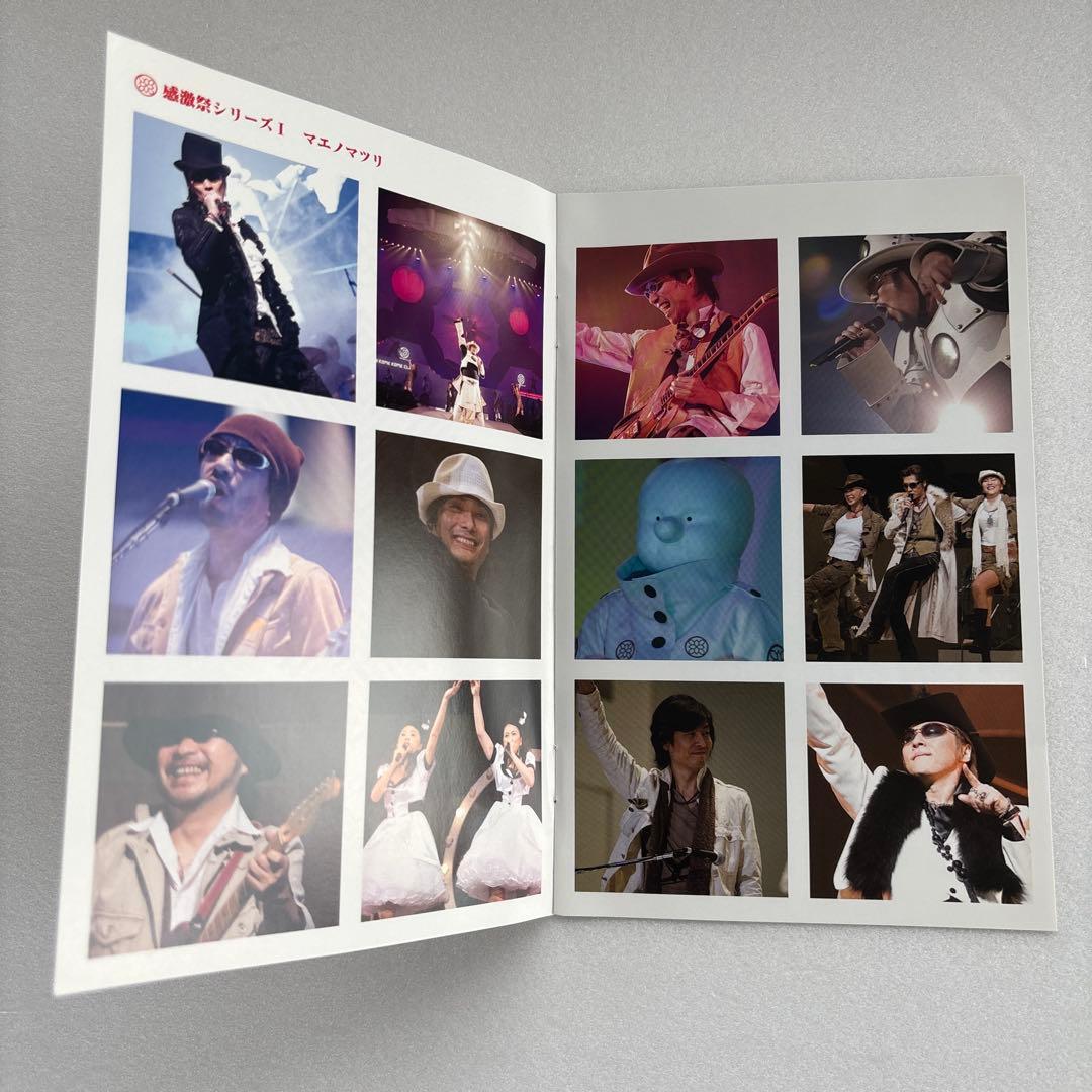 米米CLUB 米盛Ⅲ [完全生産限定盤/3枚組] DVD-BOX