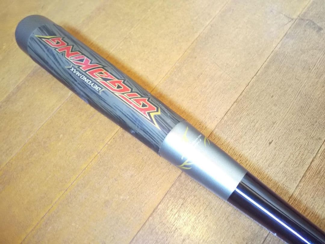 85センチ 軟式用 BEYONDMAX バット 85cm ビヨンドマックス