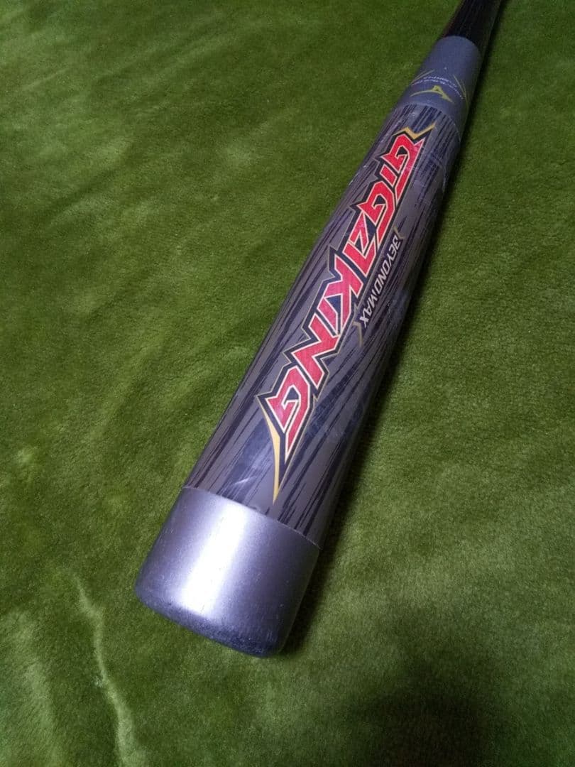 85センチ 軟式用 BEYONDMAX バット 85cm ビヨンドマックス