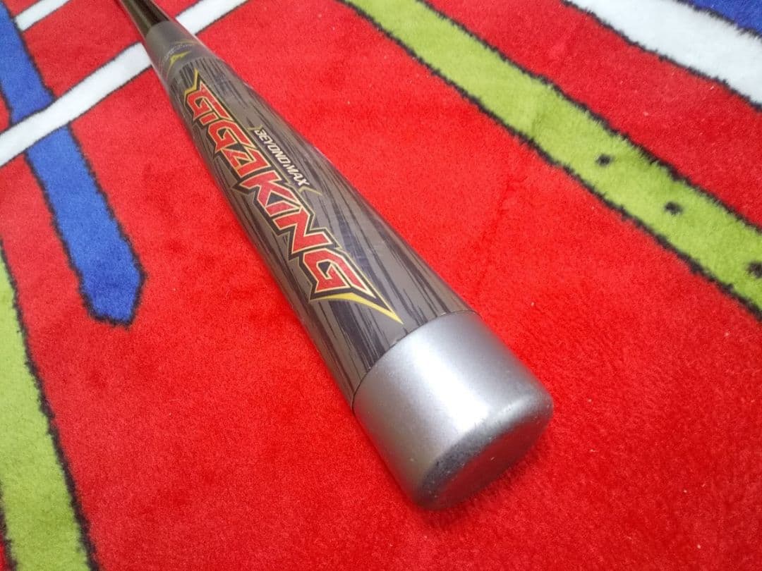 85センチ 軟式用 BEYONDMAX バット 85cm ビヨンドマックス