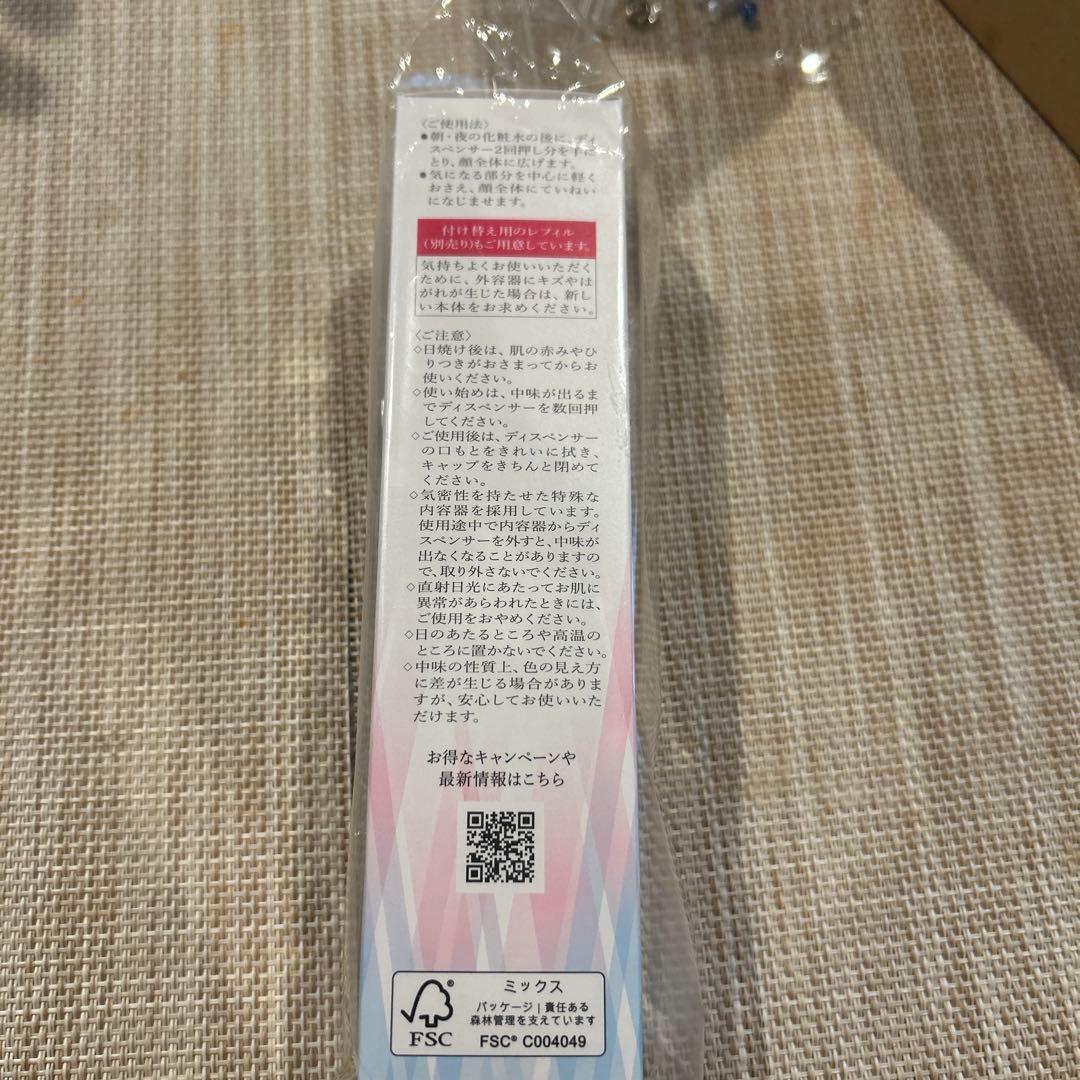 【新品　未開封】HAKU 美白美容液 メラノフォーカスEV 45g