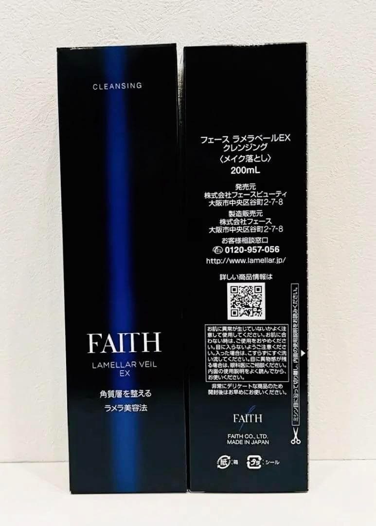 りんりん