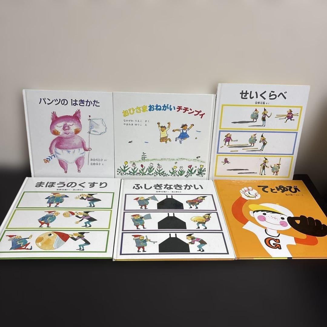 【みど】絵本まとめ売り34冊セット　福音館書店