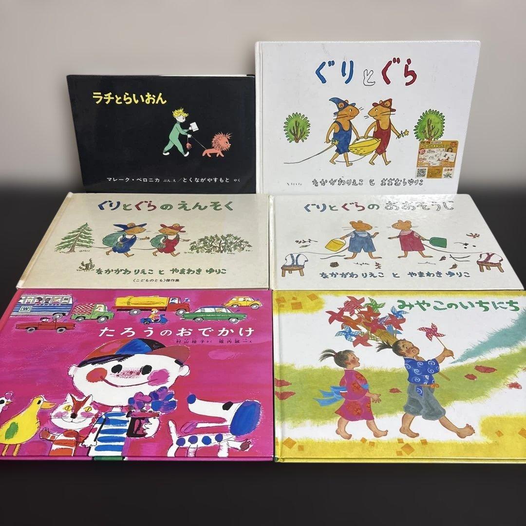【みど】絵本まとめ売り34冊セット　福音館書店