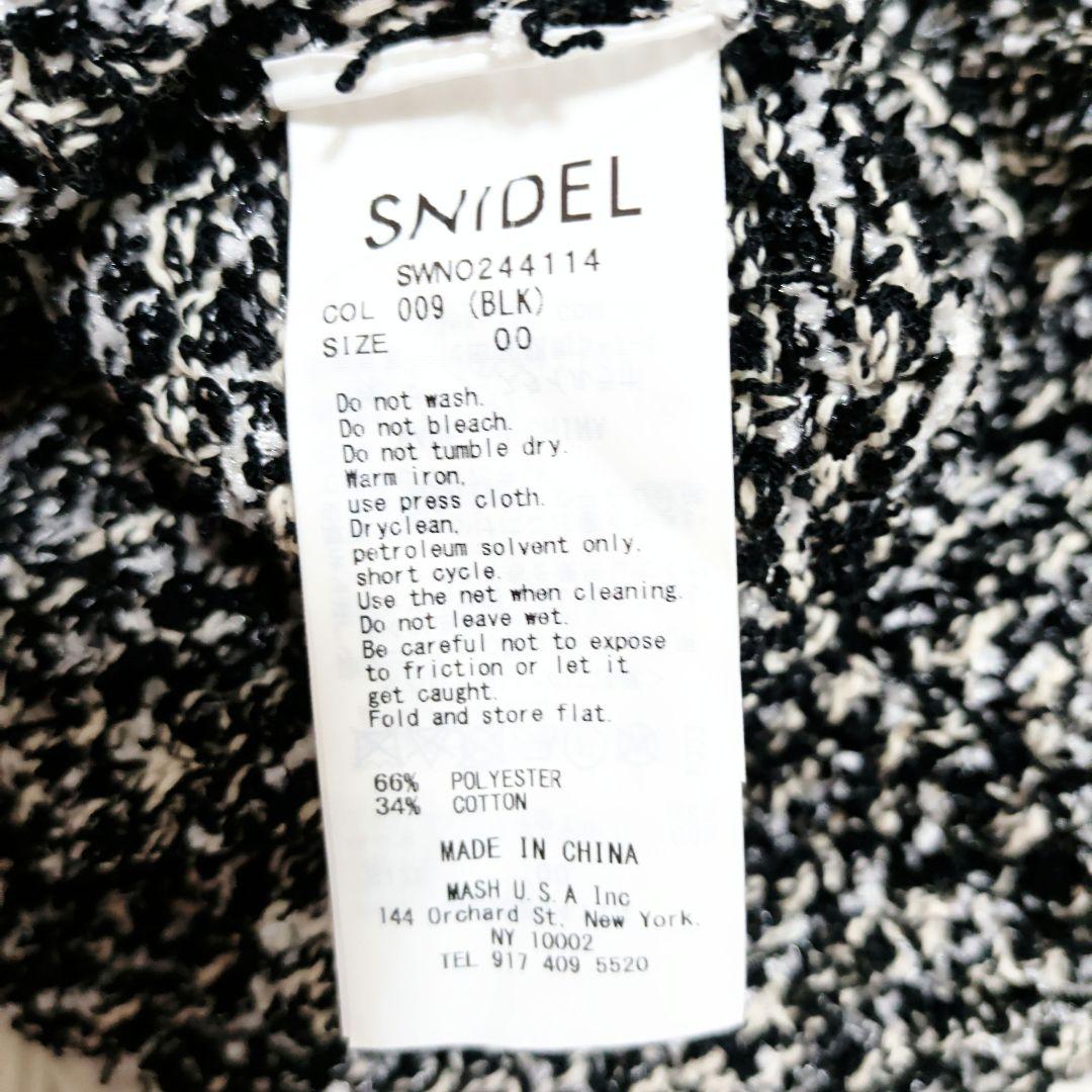【極美品】24AW SNIDEL ツイードニットワンピース　ジャケット セット