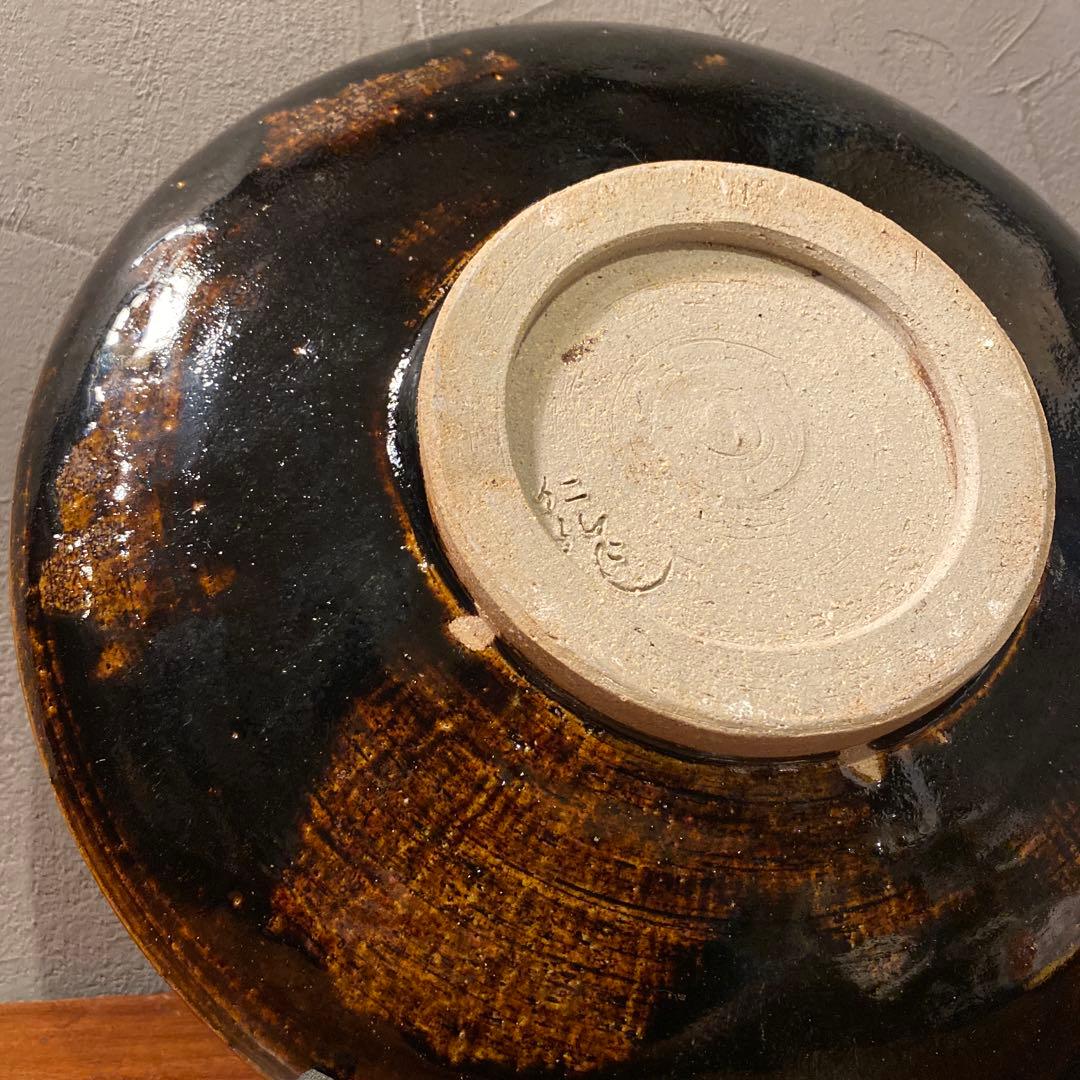 在銘 30cm大皿 黒釉 天目釉 仁作 骨董品 益子焼 時代物