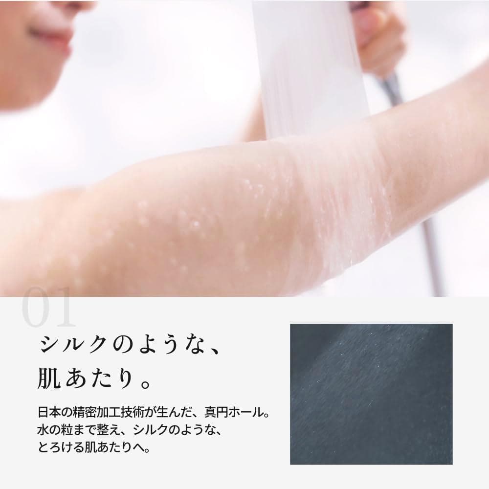 未使用SilkRichシルクリッチKINUJOシャワーヘッドLED付スキンケア
