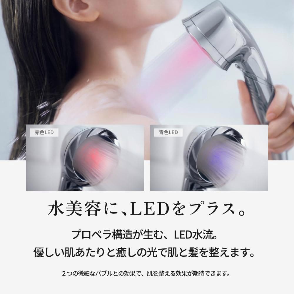 未使用SilkRichシルクリッチKINUJOシャワーヘッドLED付スキンケア