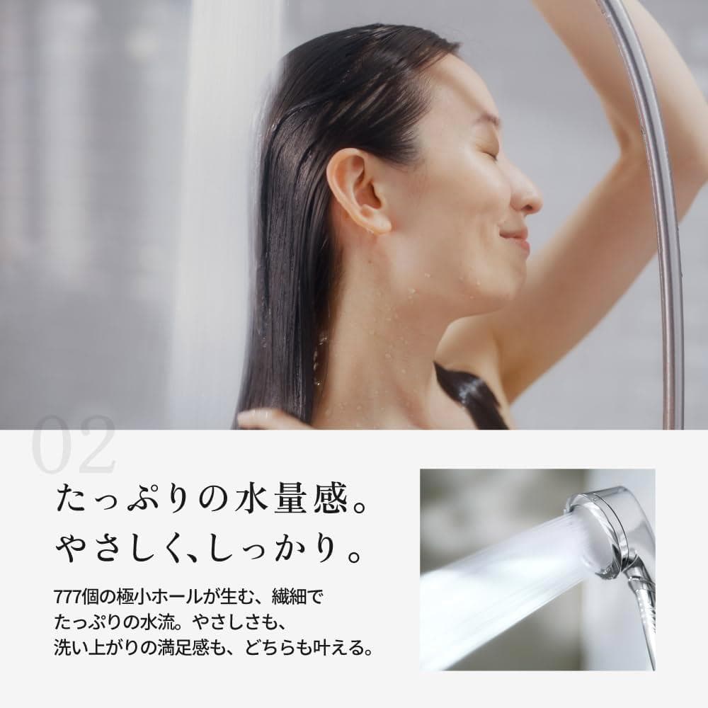 未使用SilkRichシルクリッチKINUJOシャワーヘッドLED付スキンケア